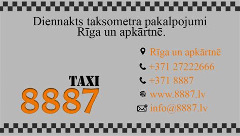 taksometra izsaukums Rīgā, Smile Taxi tarifu kalkulators.